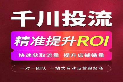 短视频平台信息流广告推广的实战经验